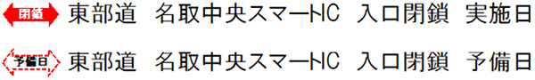 凡例のイメージ画像