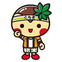 栃木県マスコットキャラクター『とちまるくん』©栃木県のイメージ画像