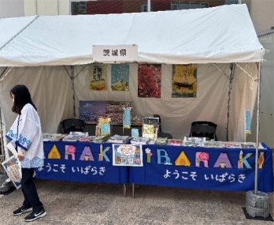 常磐道全線開通10周年記念イベントの様子の写真1