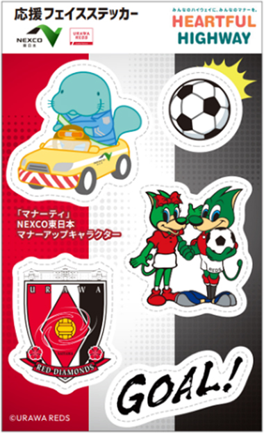 フェイスステッカーのイメージ画像