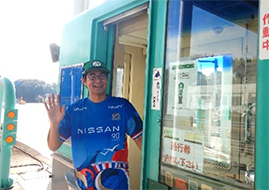 ホームゲーム開催日の港北料金所の写真