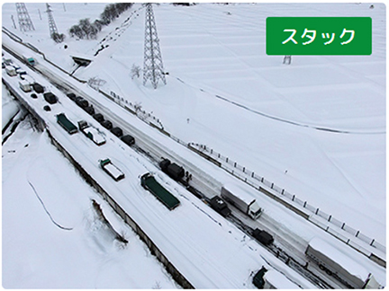 スタックのイメージ画像