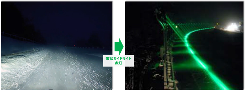 帯状ガイドライトのイメージ画像2