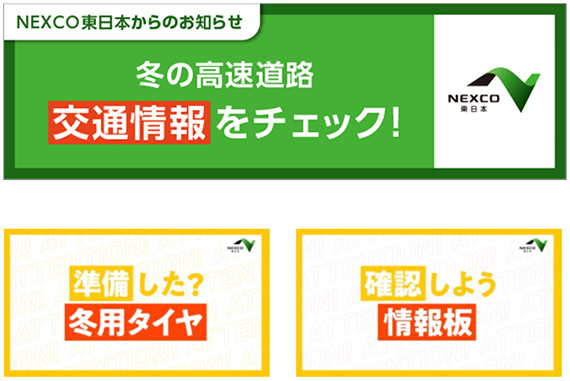 テレビ広告、WEB広告（例）のイメージ画像