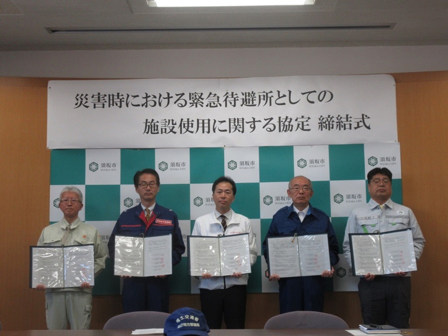 协议签署仪式的照片