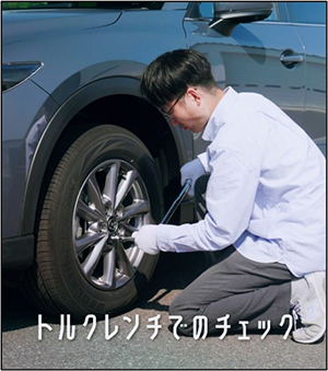 Image of checking with a torque wrench