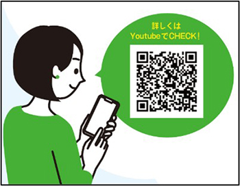 Image of Check weather and road information before and while you go out!
