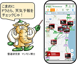“外出前和外出時經常收集信息”的圖像圖像