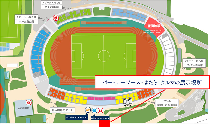 場所のイメージ画像