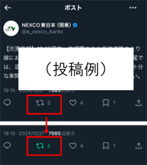 ステップ②のイメージ画像