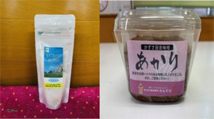 塩・味噌のイメージ画像