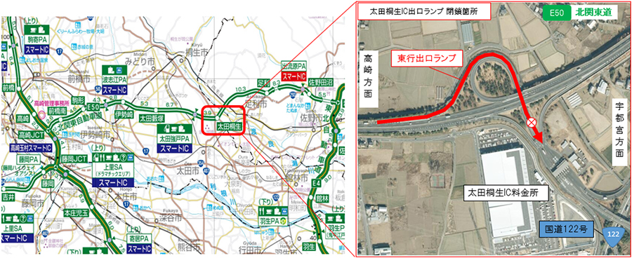 閉鎖箇所のイメージ画像