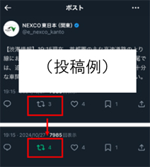 ステップ②のイメージ画像
