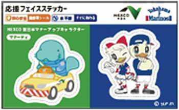 オリジナルフェイスステッカーのイメージ画像1