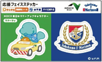 オリジナルフェイスステッカーのイメージ画像2