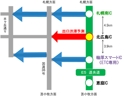 [Detailed map of Kitahiroshima IC and surrounding ICs] Please also consider using the ICs before and after.