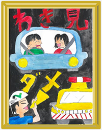 優秀賞　埼玉県　小5　町田 亜衣莉さん　小2　町田 椋音さんのイメージ画像