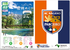 【クリアファイル】のイメージ画像