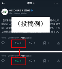 ステップ②のイメージ画像