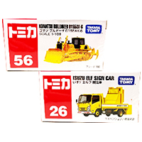 トミカ　働くクルマのイメージ画像