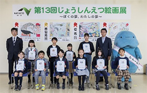 第13回　表彰式の写真