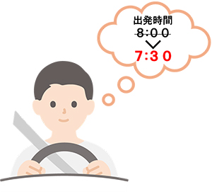 『冬道での運転はゆっくりと安全な運転』のイメージ画像