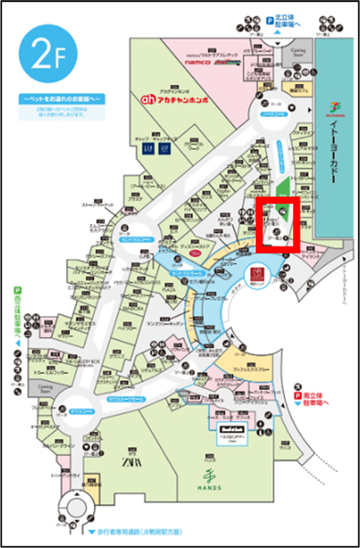 2F　アドベンチャーアイランド前のイメージ画像