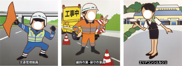 高速道路スタッフに変身できる顔出しパネルのイメージ画像