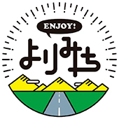 ENJOY!よりみちのイメージ画像