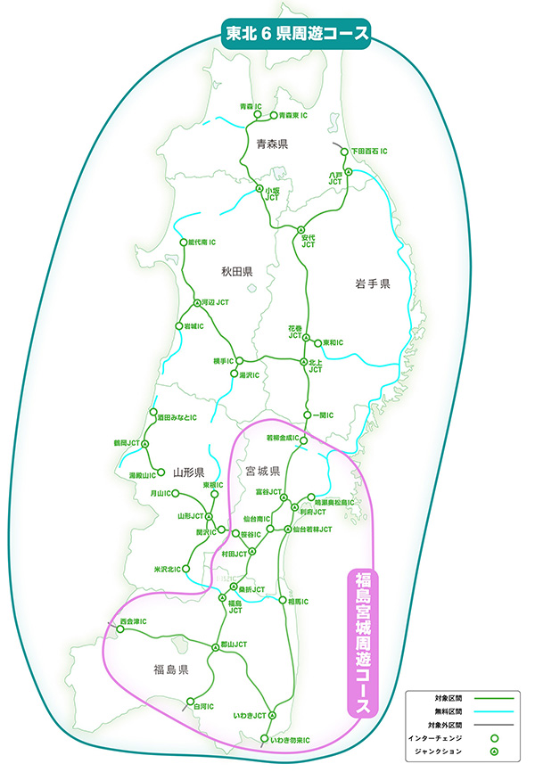 対象エリアのイメージ画像