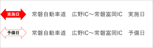 凡例のイメージ画像