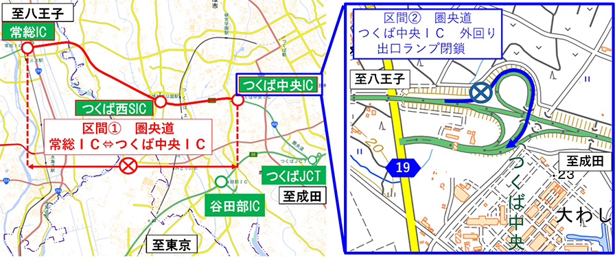 通行止め区間のイメージ画像