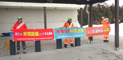 過去のキャンペーンの様子の写真