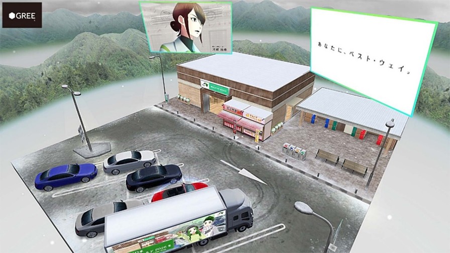 メタバース上で高速道路空間を再現した「NEXCO東日本ハイウェイワールド　2026冬」のイメージ画像