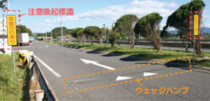 施工後（イメージ）のイメージ画像