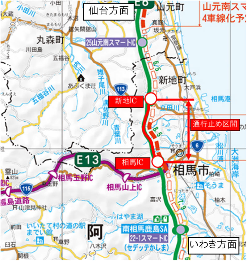 通行止め区間のイメージ画像