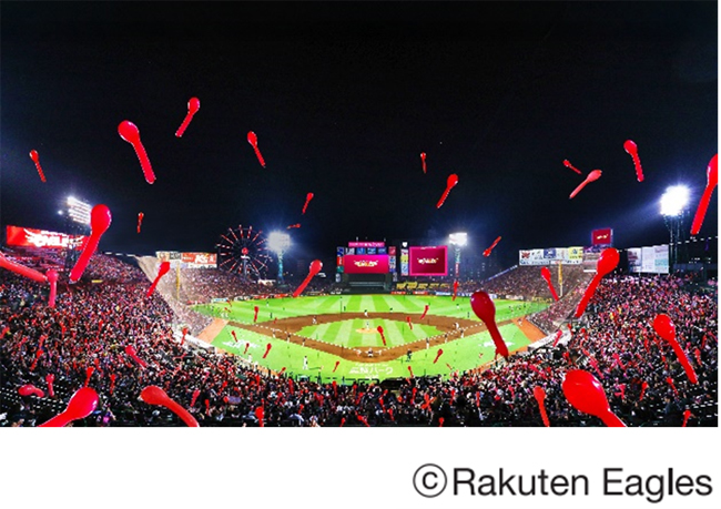 楽天モバイル 最強パーク宮城のイメージ画像