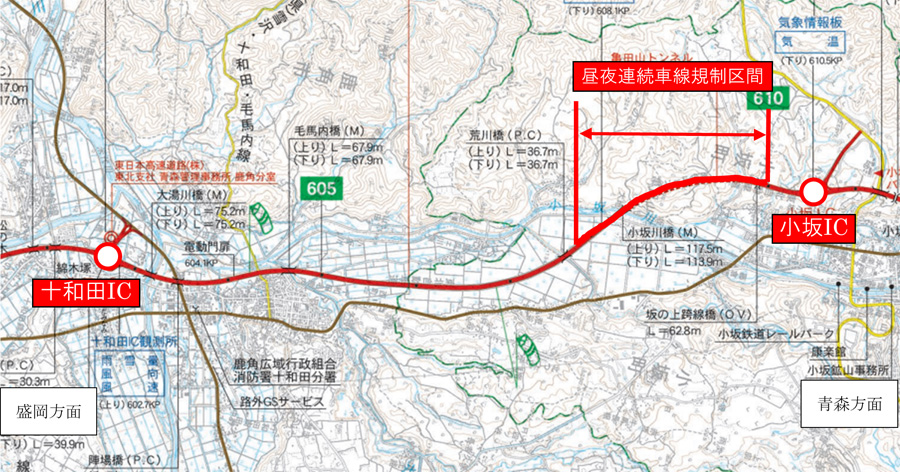 昼夜連続車線規制区間のイメージ画像