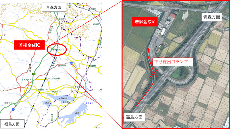 閉鎖箇所のイメージ画像