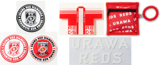 浦和レッズ　グッズのイメージ画像