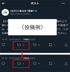 ステップ②のイメージ画像