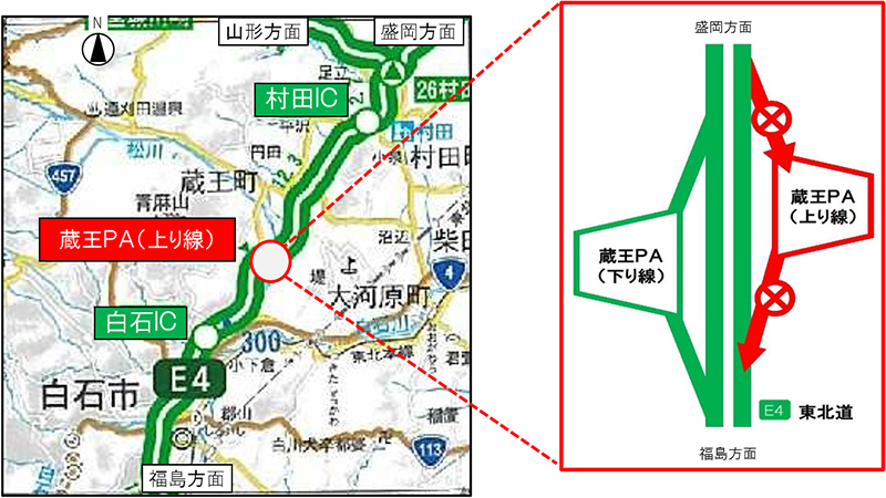 閉鎖箇所のイメージ画像