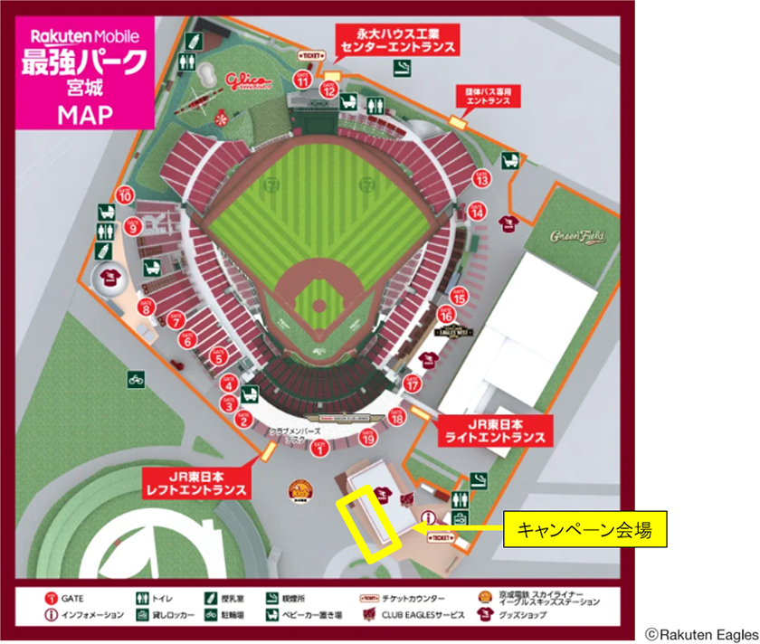 開催場所のイメージ画像