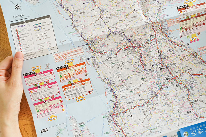 『ハイウェイまっぷる　SA・PAガイドマップ』のみどころの写真2