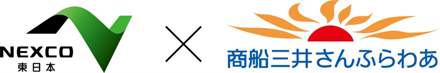 NEXCO東日本×商船三井さんふらわあのイメージ画像