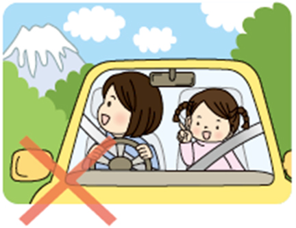 わき見運転をしない！のイメージ画像