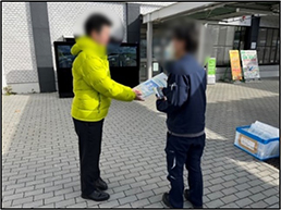 SA・PAにおけるノベルティ配布のイメージ画像