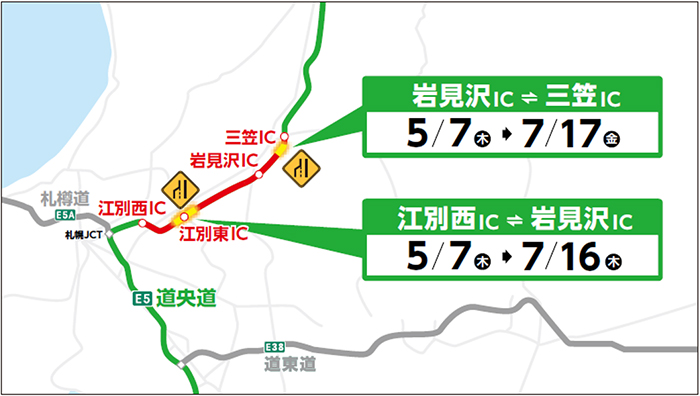位置図・交通規制予定のイメージ画像