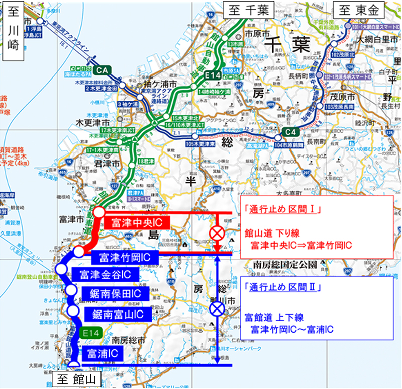 通行止め区間のイメージ画像