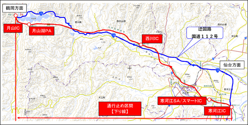 通行止め区間①のイメージ画像